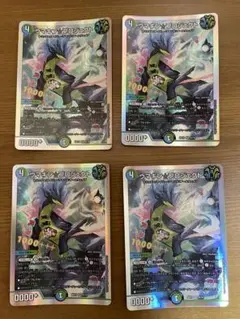 デュエルマスターズ　ウマキン⭐︎プロジェクト　4枚 — image 1