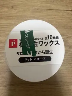 残量9割以上LIPPS ヘアワックス マットハードワックス — image 1