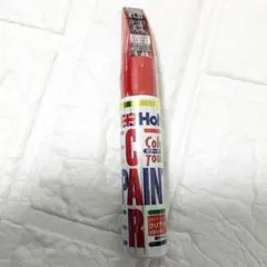新品未開封品　Holts カラータッチ スズキ　ZLB　フェニックスレッドパール — image 1