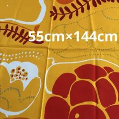 ◉マリメッコ生地◉MAUSTE 55cm×144cm◉ — image 1
