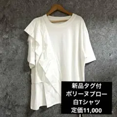新品タグ付 ポリーヌブロー　白Tシャツ　上品　ゆったり　定価11,000半額以下 — image 1