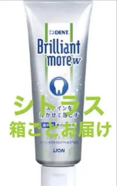 ライオン　DENT ブリリアントモアWシトラスミント　新品　未開封 — image 1