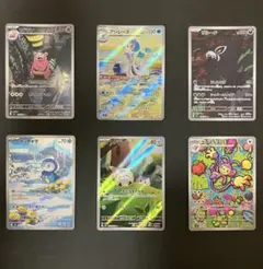 ポケモンカード ヤドラン含む　AR 6枚セット まとめ売り — image 1