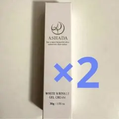 ASHADA アスハダ シミシワホワイトクリーム 2コ — image 1
