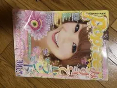 Popteen 2012年5月号 女性ファッション誌 — image 1