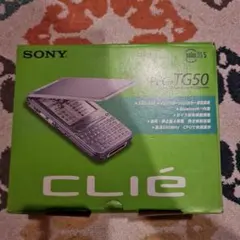 【美品】SONY CLIE PEG-TG50 — image 1