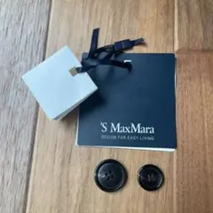 'S MaxMara 予備ボタン 2個セット — image 1