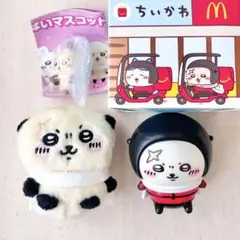 ちいかわ ラッコ 3点セット — image 1