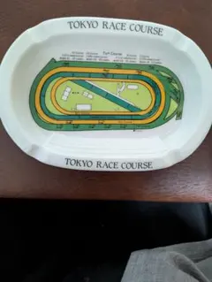 東京競馬場 コースレイアウト 陶器製 灰皿（旧コース仕様） — image 1