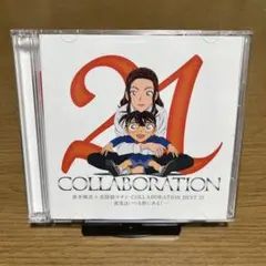 倉木麻衣 名探偵コナン COLLABORATION BEST 21 — image 1