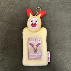 こびとづかん ホトケアカバネ フォト キーホルダー — image 1