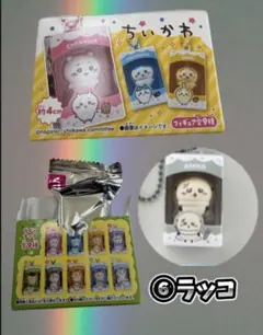 ちいかわ フィギュアキーホルダー ⑥ラッコ — image 1