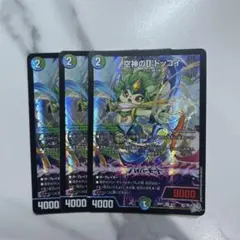 デュエルマスターズ 空神のDドッコイ 3枚セット — image 1