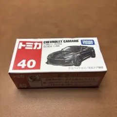 【廃盤】新品　トミカ 40 シボレー カマロ — image 1