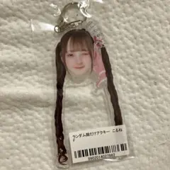 のんふぃく！ ランダム顔だけアクキー こるね アクリルキーホルダー F — image 1