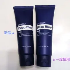 新品＆一度使用doTERRA ドテラディープブルーラブクリーム 120ml✕2本 — image 1