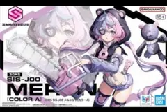 【新品未開封】30MS SIS-J00 メルンジャ　[カラーA]　バンダイ — image 1