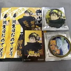 斉木楠雄のΨ難 缶バッジ 特典 バースデー メディコス 特攻服 10th 燃堂力 — image 1