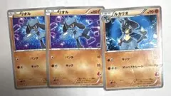 ポケモンカードBW はじめてセット（HSZ）のイッシュ — image 1