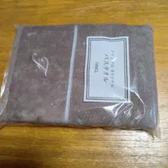 FANCL ファンケル オリジナル バスタオル 新品 — image 1