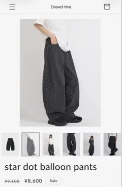 Enewd nina star dot balloon pants — image 1
