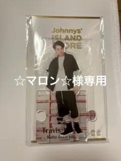 ☆マロン☆様専用 — image 1