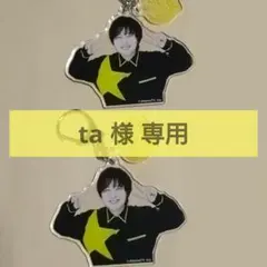 ta 様専用 イエローアクキー2点 — image 1