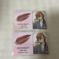 文スト 中原中也 ISETAN BEAUTY カード コスメコラボ 名刺 風 — image 1