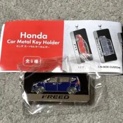ホンダ　カーメタルキーホルダーフリード　FREED — image 1