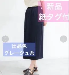 夏　honeys　楊柳　M ハニーズ　シネマクラブ　スカート　オフィスカジュアル — image 1