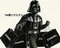 TN様リクエストCHANEL BLEU DE CHANEL L'EXCLUSIF — image 1