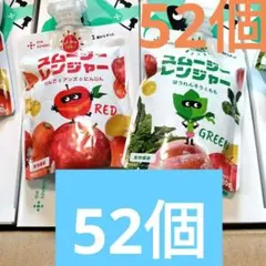 【52個】【エコメル歓迎】the kindest スムージーレンジャー 赤＆緑 — image 1