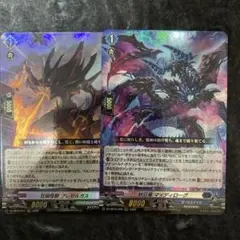 ヴァンガード　ブレゼルガス　マイディローグ — image 1