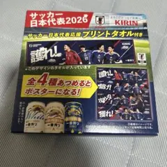 KIRIN サッカー日本代表プリントタオル — image 1