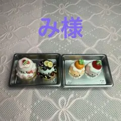 み様 — image 1