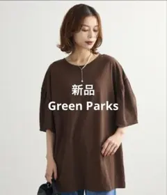 ★新品 Green Parks チュニック 袖サテンドッキングチュニック — image 1