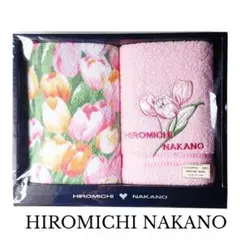 hiromichi nakano フェイスタオル2枚 チューリップ柄 刺繍入り — image 1