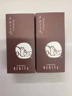 鎌倉紅谷 クルミッ子 5個入 2箱セット — image 1