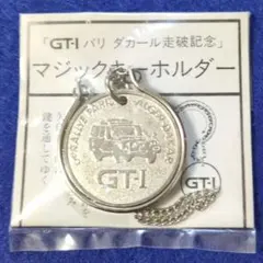 GT-I パリ ダカール走破記念 マジックキーホルダー(当時物)未使用品 — image 1