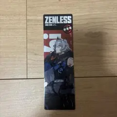 ゼンゼロ　スシロー　レーザーチケット　セス — image 1