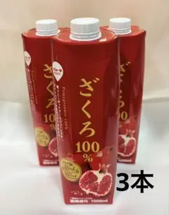 スジャータめいらく　ざくろ100%ジュース　1000ml 3本 — image 1