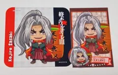 終末のワルキューレ 佐々木小次郎 カフェ グッズ — image 1