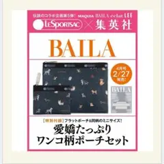 新品未開封☆ジェルパッド2枚3組☆フェイスプレイヤー☆コアフィットCOREFIT — image 1