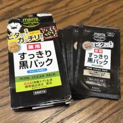 メンズ　すっきり黒パック　薬用　ソフティモ KOSE — image 1