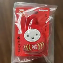セキグチ公式 ミッフィー 福だるま ぬいバッジ — image 1