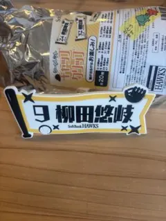 ソフトバンクホークス　柳田悠岐☆シークレットキャップクリップ　［新品］ — image 1