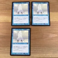 噴出/Gush 日本語 3枚 MTG — image 1