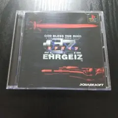 PS1ソフト エアガイツ EHRGEIZ — image 1