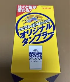 KIRIN のどごし生 Da-iCE オリジナルタンブラー — image 1
