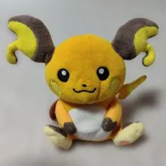 ライチュウ Pokemon fit ぬいぐるみ　ポケモンセンター限定 — image 1